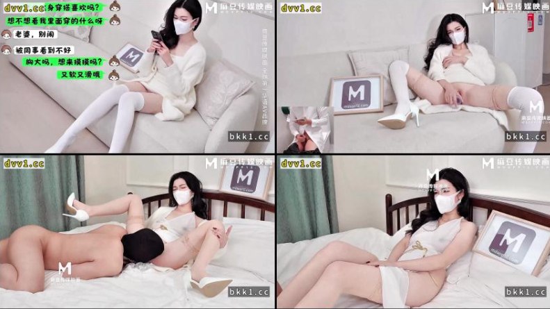 差差差很疼免费软件大全网站芽子メイリン モデルコレクシ高清在线观看