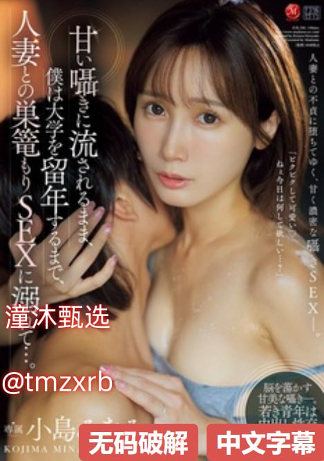 久久是热在线视频精品6,メイリン モデルコレクション メ,观看免费无删减完整版高清封面