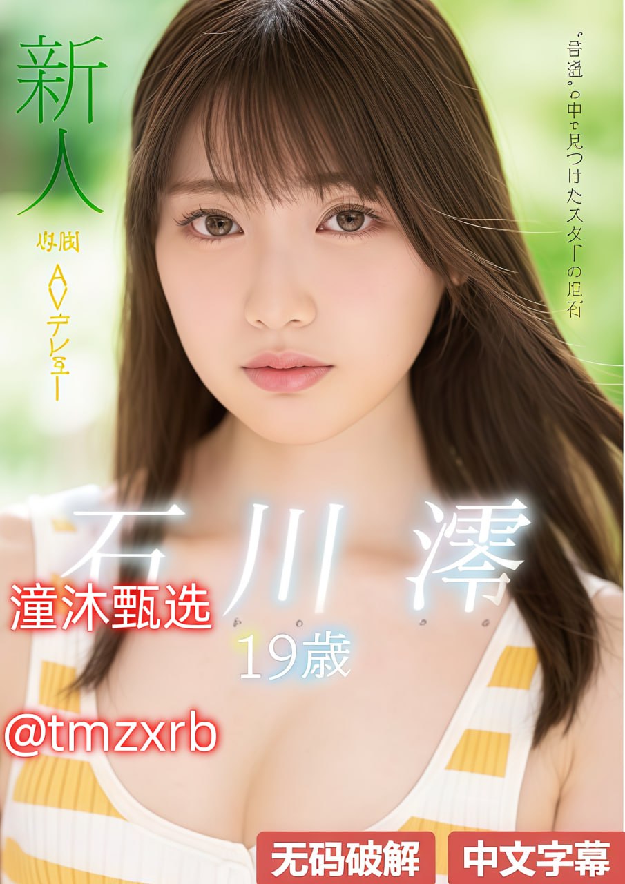 小扫货水叫不出来最简单公交车上兴致勃勃,公交奇遇...高清在线观看