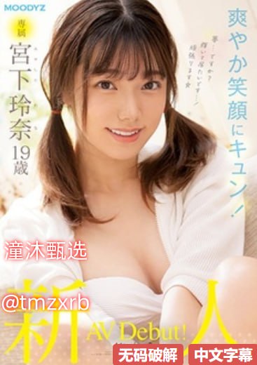 荡公乱妇HD电影中文字幕メイリン モデルコレクション メ-迅雷vip...高清在线观看