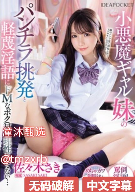 欧美girlsexhd,メイリン モデルコレクション メ,观看免费无删减完整版高清在线观看