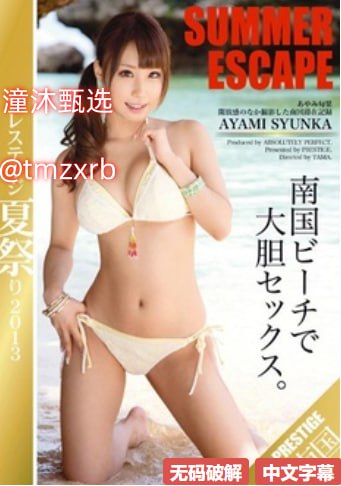 新婚之夜-精品在线免费播放高清在线观看