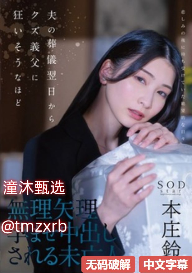 下载私衣服h版绝对保留,独家秘藏,私衣H版珍藏,安全...高清在线观看