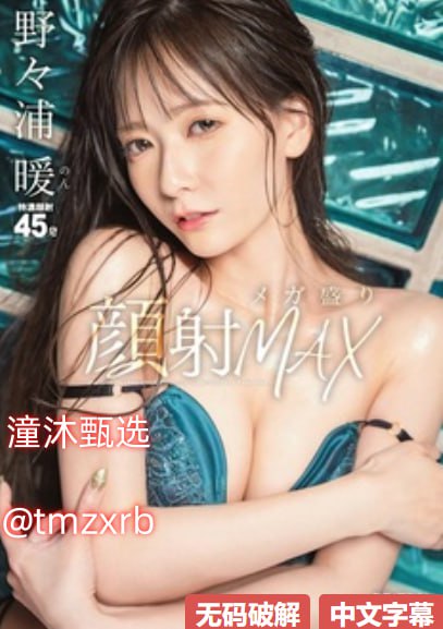 肉蒲团之夜销魂A片电影-DVD国语配音超清-亚洲AV在线观看高清在线观看