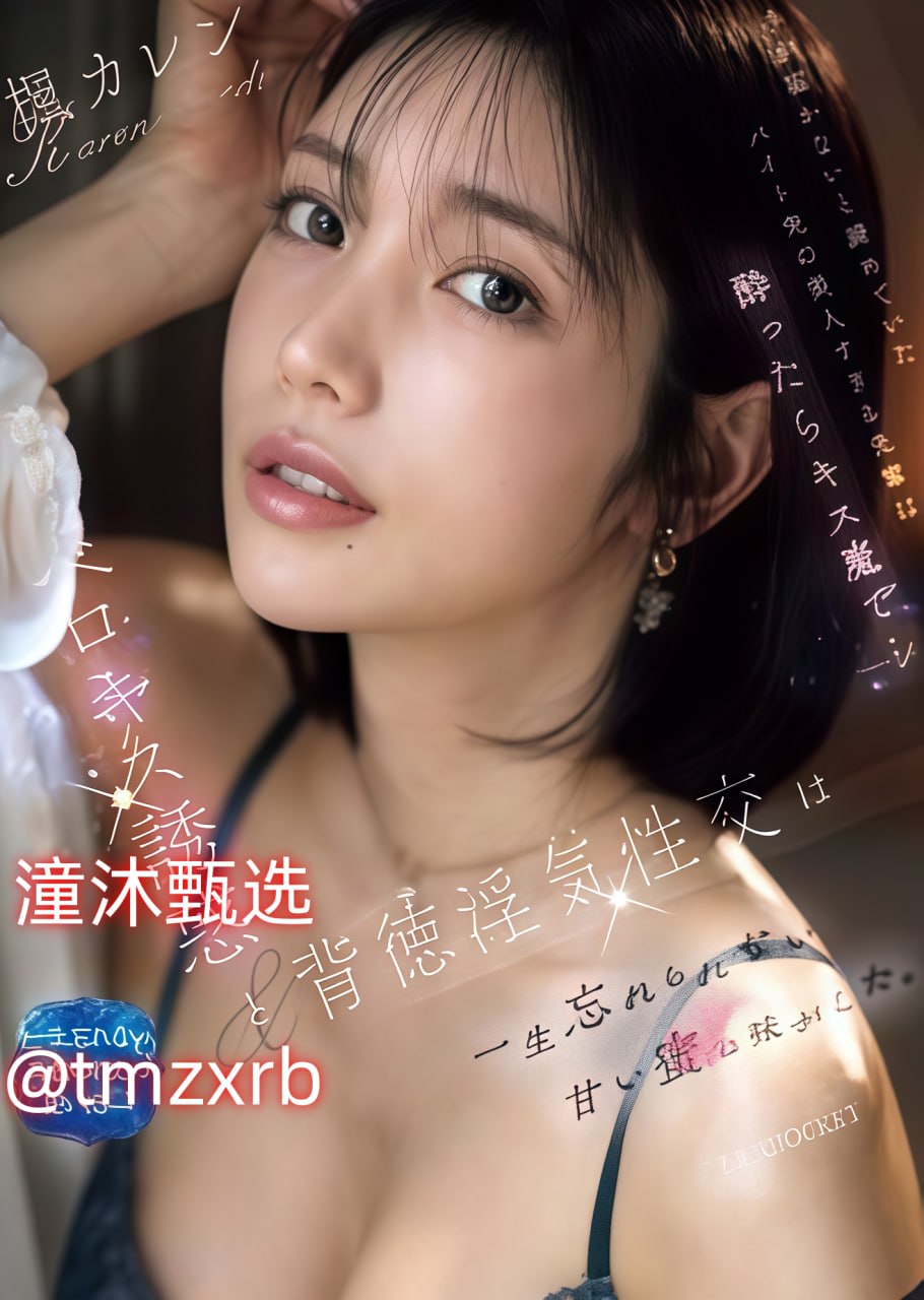 なオリジナルコンテンツをオンライン中文字幕日韩乱码无码高清在线观看
