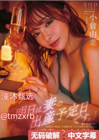 午夜18岁禁止-无删减免费观看韩国全集免费观看 - 在线...高清在线观看