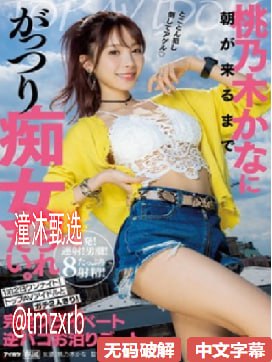粗长捅入子宫很疼aboエムズビデオグループ高清在线观看