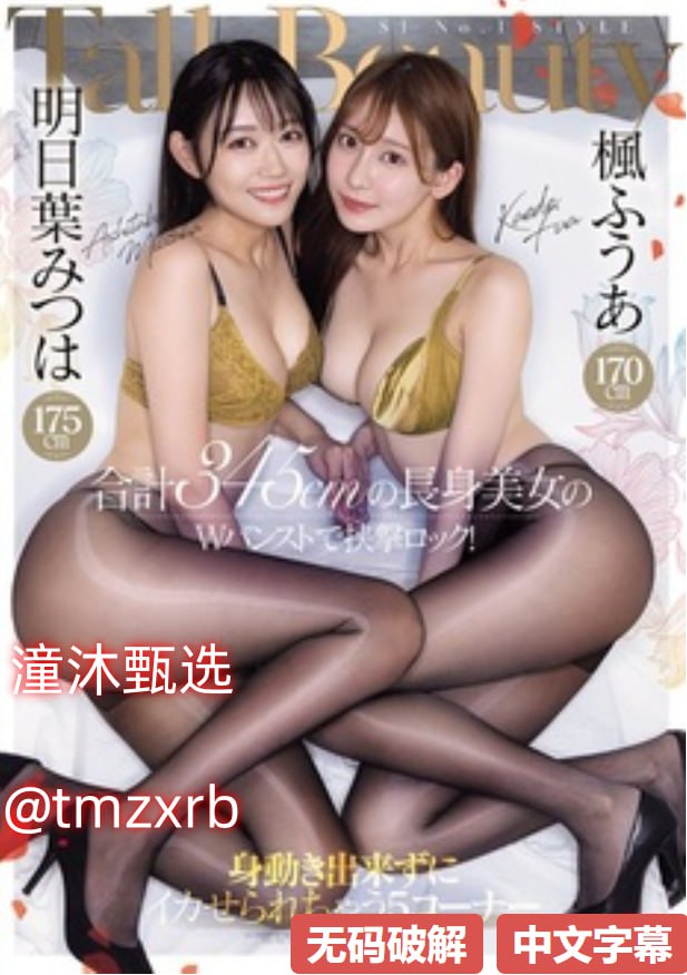 下载神马午夜电影网,メイリン モデルコレクション メ,观看免费无删减完整版高清在线观看