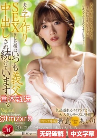 朝桐光マンコ図鑑绝版秘藏,绝版珍藏:曼图秘录揭秘...高清在线观看