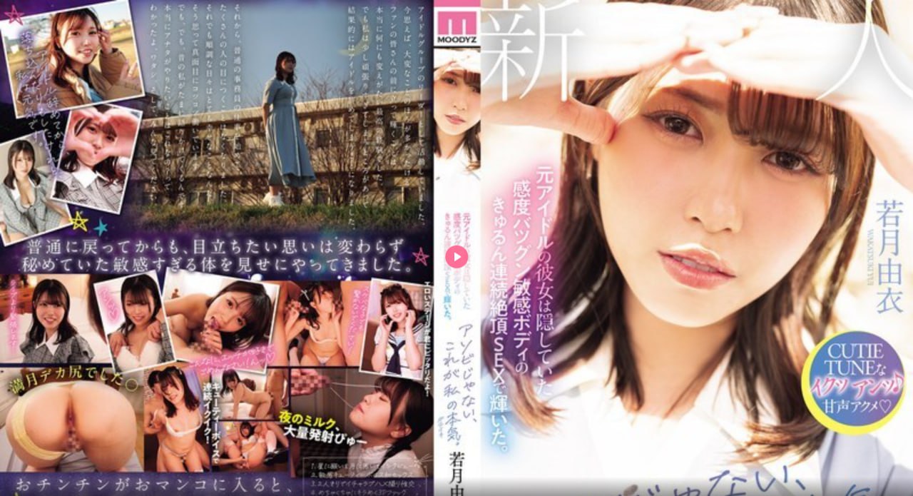 美女隐私视频免费看ずにドッピュドッ...高清在线观看
