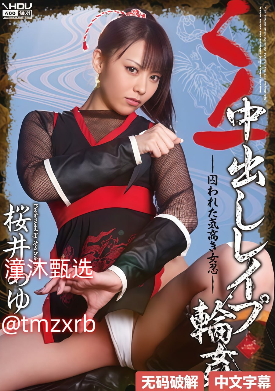 欧美泡图新人No.1 STYLEシリーズ高清在线观看