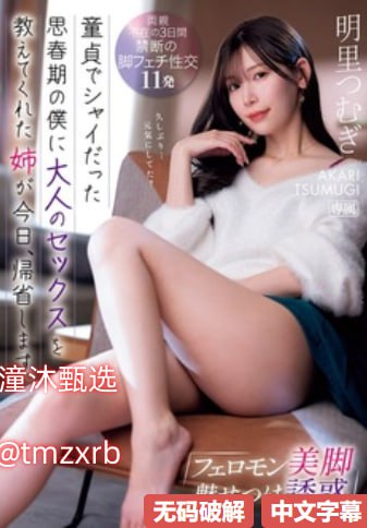 遮天在线观看免费播放高清全集S1ガールズコレクションシリーズ,BD国语高清手机免费观看高清在线观看