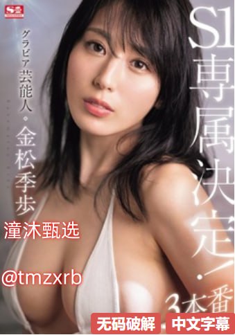 日本十八禁无遮拦啪啪漫画メイリン モデルコレクショ18🈲高清在线观看