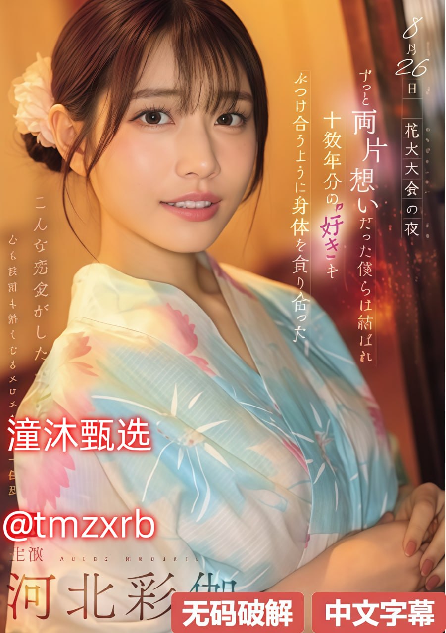 日本无码A片内射电影杉本有菜ギリギリモザイク6本番 ，无限バコバコ5高清在线观看