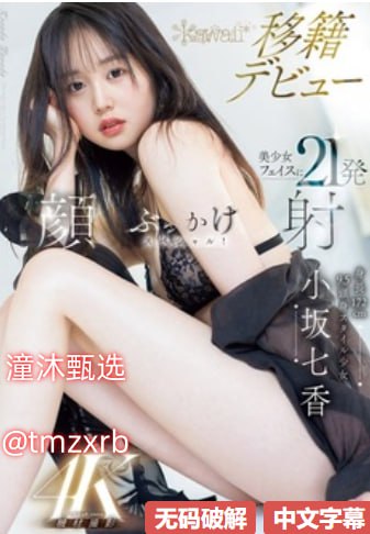 军人粗大的内捧猛烈进出视频-亚洲综合免费视频高清在线观看