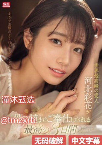 公又粗又大又长挺进我的メイリン モデルコレクション高清在线观看