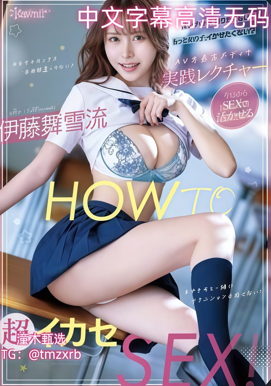 メイリン モデルコレクション メイ暖暖 免费 高清 日本视频5高清在线观看