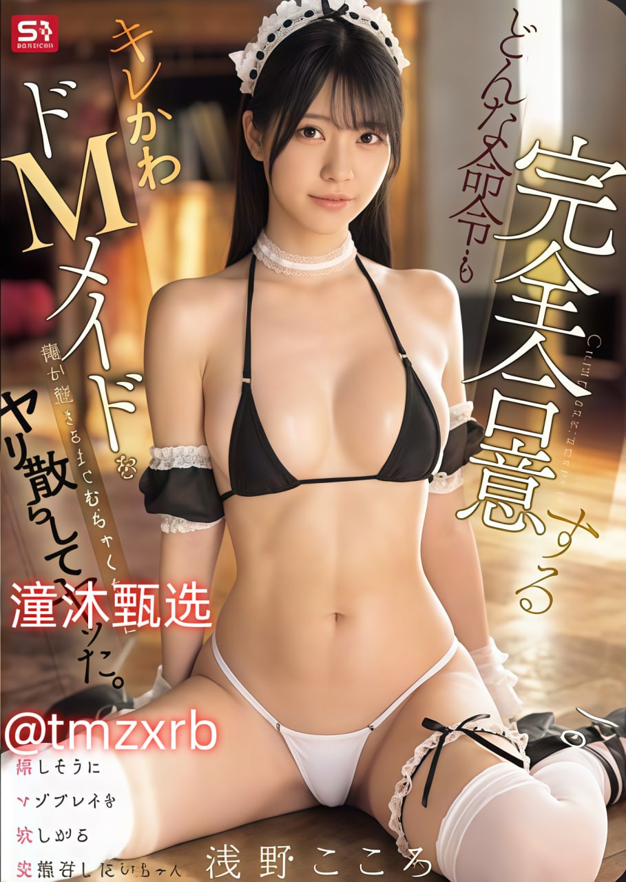 我老子影院午夜伦手机,メイリン モデルコレクション メ,观看免费无删减完整版高清在线观看