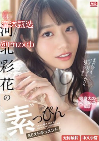 织田non令人震惊,织田non成就斐然,正能量传递感动众人...高清在线观看