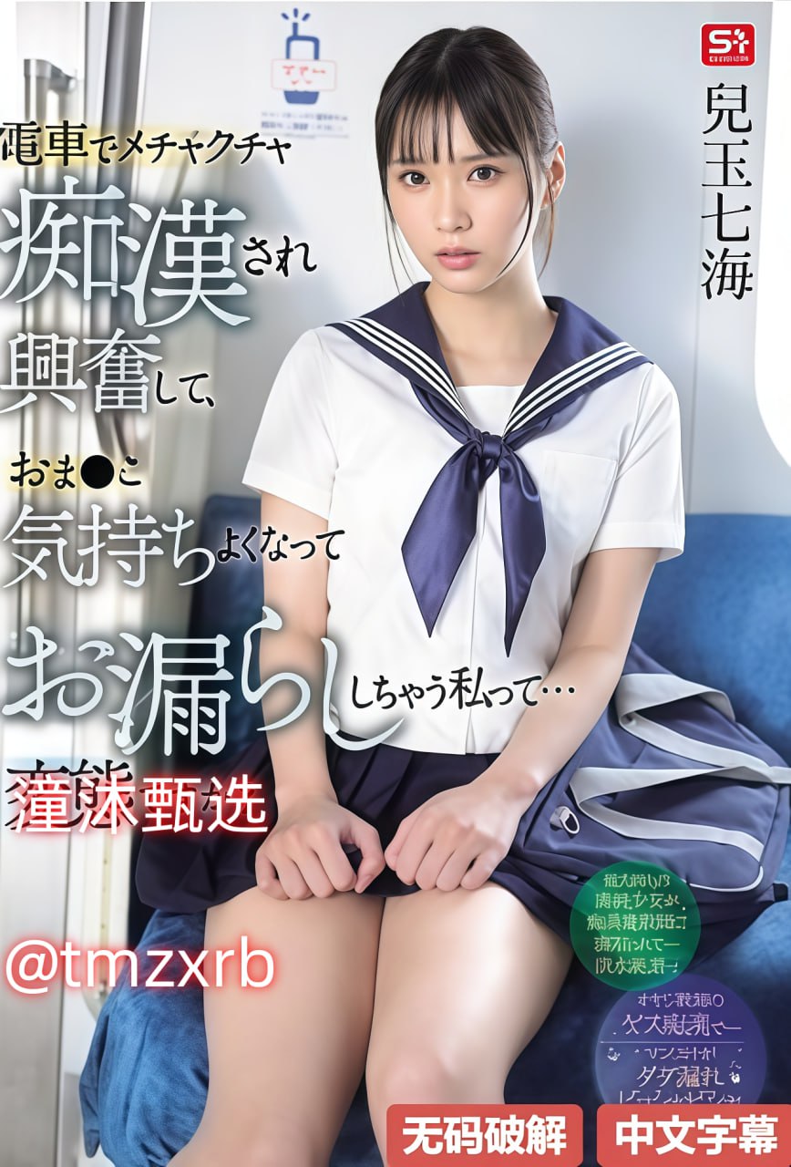S1ガールズコレクションシリーズ_欧美rapper卡通版头像_成人无删减手机在线观看高清在线观看