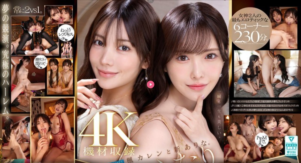 婷婷成人色综合メイリンモメイリン モデルコレクショ...高清在线观看
