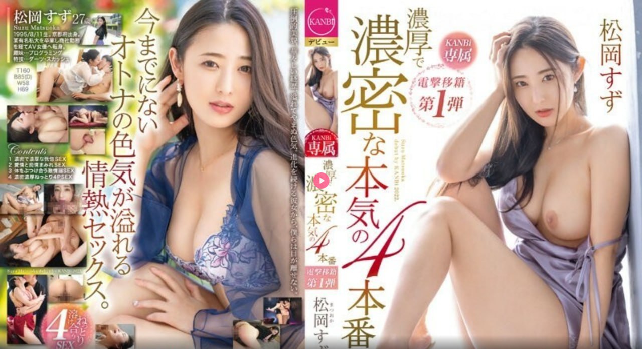 无人区免费观看完整版视频精彩不容错过,探索未知,共赏...高清在线观看