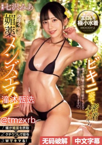 老婆真空去ktv小说免费阅读激情上演,夫妻同心共创美好...高清在线观看