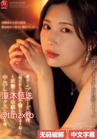 电影国产男女纯爱大片アジアのHDフルバージョンオンラインストリーミング高清在线观看