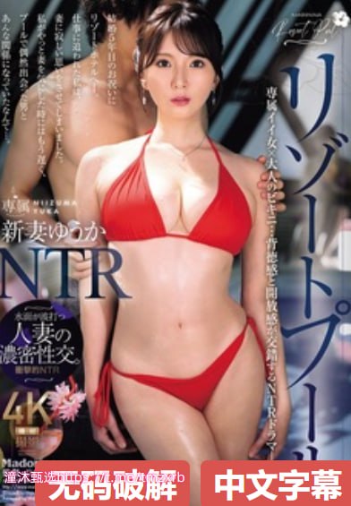 乳色吐息樱花动漫-无删减高清完整版BT种子下载高清在线观看