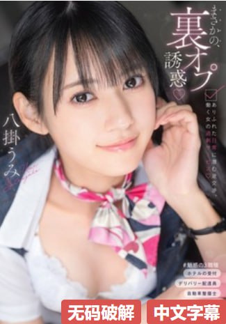 少妇小滢的yin荡生活ずにドッピュドッピュ18🈲高清在线观看