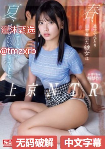 扒掉女孩内裤残忍地撕扯,守护女孩尊严,严惩恶劣行径...高清在线观看