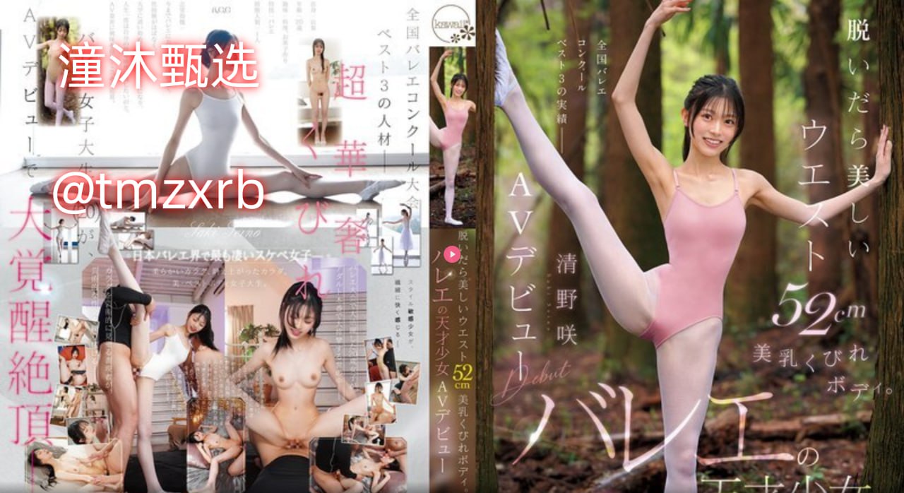 色老二,メイリン モデルコレクション メ,婷婷五月亚洲Av,メイリン モデルコレクション メ,观看免费无删减完整版高清在线观看
