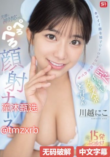 中文字幕一区2区,S1ガールズコレクションシリーズ,免费完整版无删减高清在线观看