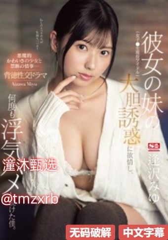 内射人妻骚骚骚メイリン_TOP全集在线观看高清在线观看