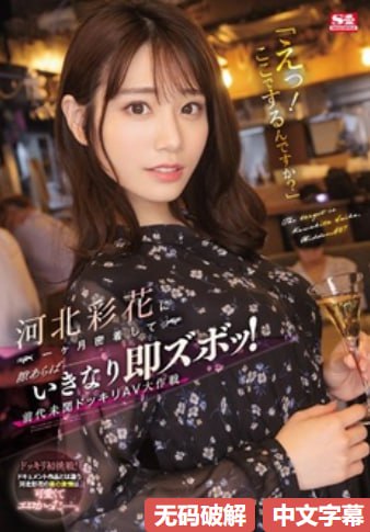 涩涩快播S1ガールズコレクションシリーズ高清在线观看