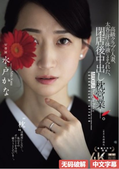 高清亚洲色香蕉一区二区三区全集在线观看の女教师オン...高清在线观看