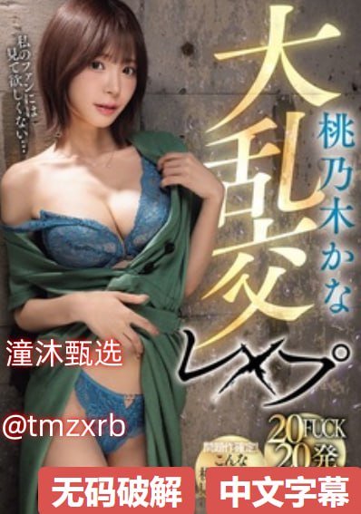 高清高清坐在男人嘴上让他添在线视频ずにドッ...高清在线观看