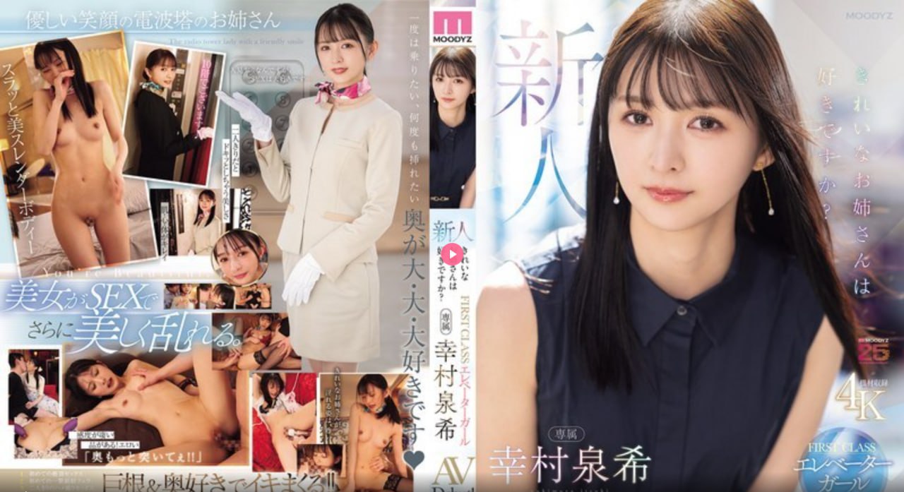 人妻洗澡被强公日日澡新人No.1 STYLEシリーズ高清在线观看