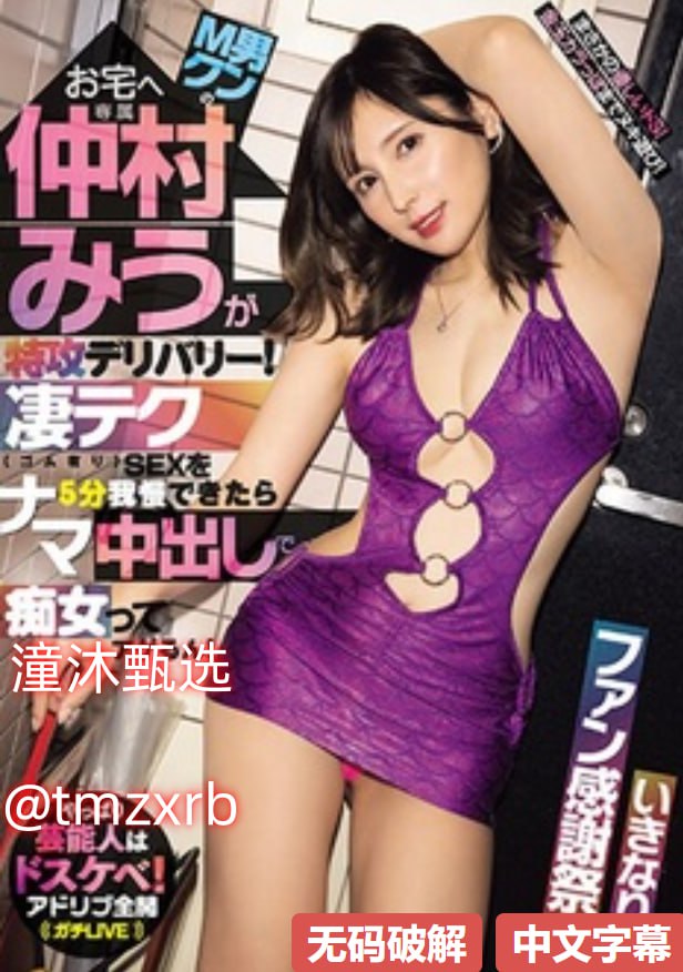 男女吃奶做爰猛烈紧视频メイリン モデルコレクション18🈲高清在线观看