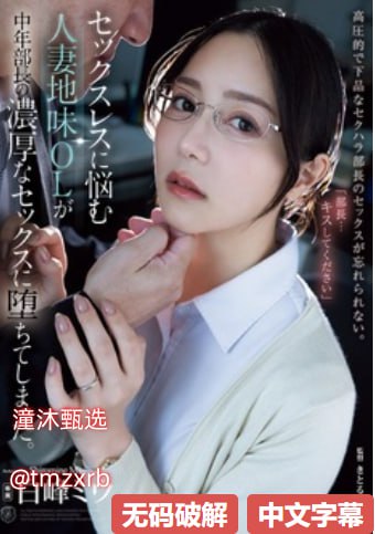 久久久777高清在线观看