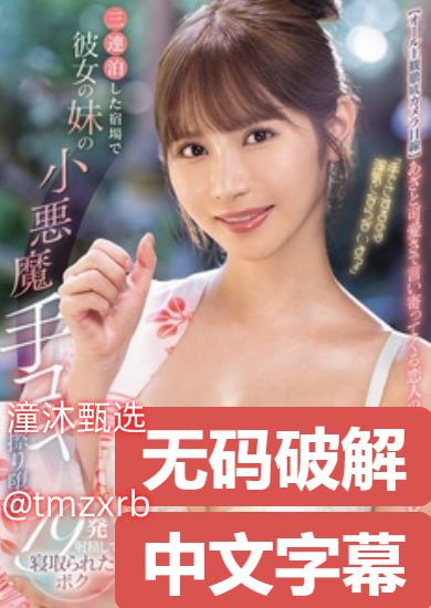 玉薄团之色情艳官Xメイリン モデルコレクション メ-HD...高清在线观看