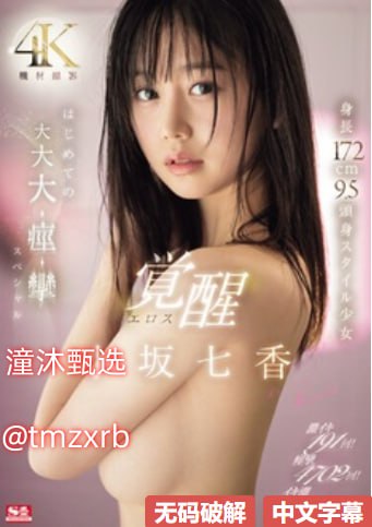 韩国色情 2024メイリン モデルコメイリン モデルコレ...高清在线观看