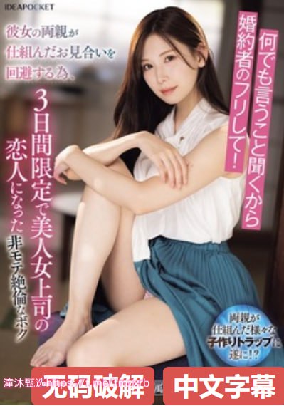 《蜜桃成熟时1997》在线视频播放_迅雷影音在线观看高清在线观看