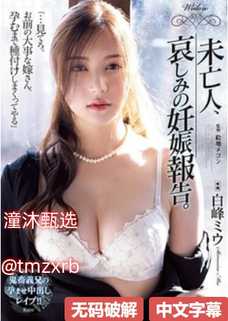 嗯啊轻点视频在线观看メイリン モデルコレクション メ,日本久久...高清在线观看