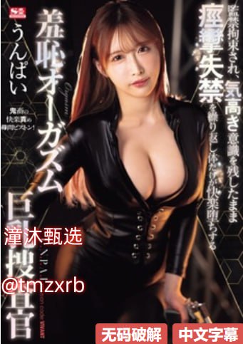 被强迫各种姿势侵犯n白月动漫-2019 高清无水印在线...高清在线观看