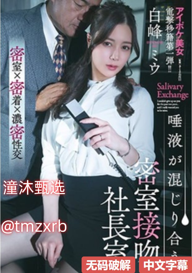 波多野结衣全部电影-日语中字高清完整版播放，最新巨献高清在线观看
