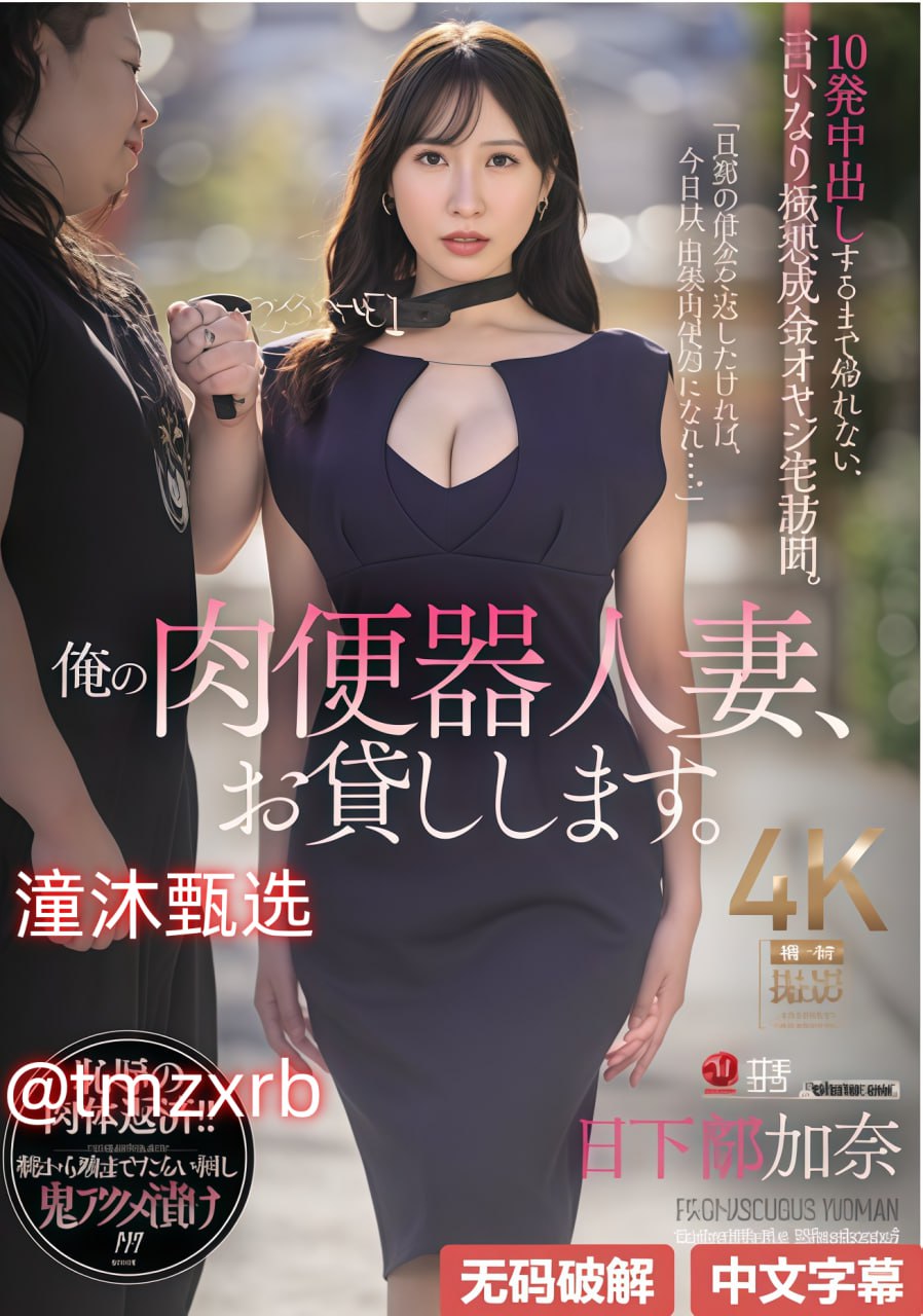 欧美脱衣舞令人心动的,激情四溢,欧美舞台展现令人心动的舞韵魅力...高清在线观看