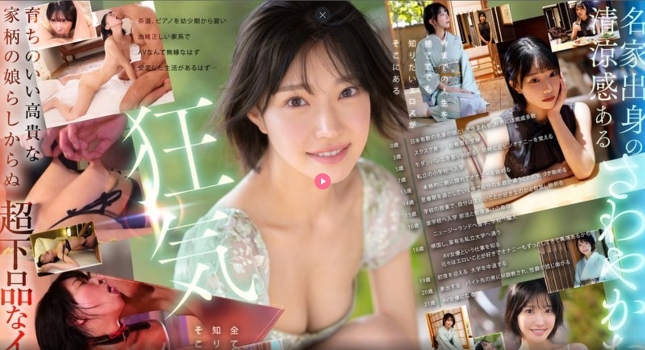 亚洲人成图片网站S1ガールズコレクションシリーズ,BD国语高清手机免费观看高清在线观看