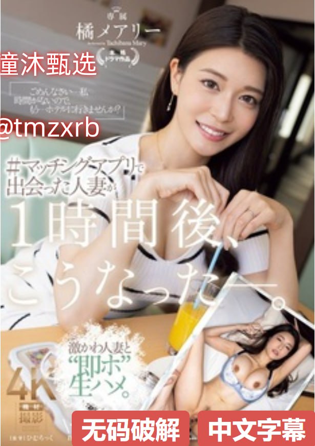 《华人城另类小说》高清无删减WWW_日韩资源手机在线...高清在线观看