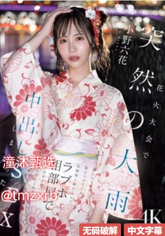 免费看美女大阴道大集合,私密视觉盛宴,高清资源分享...高清在线观看